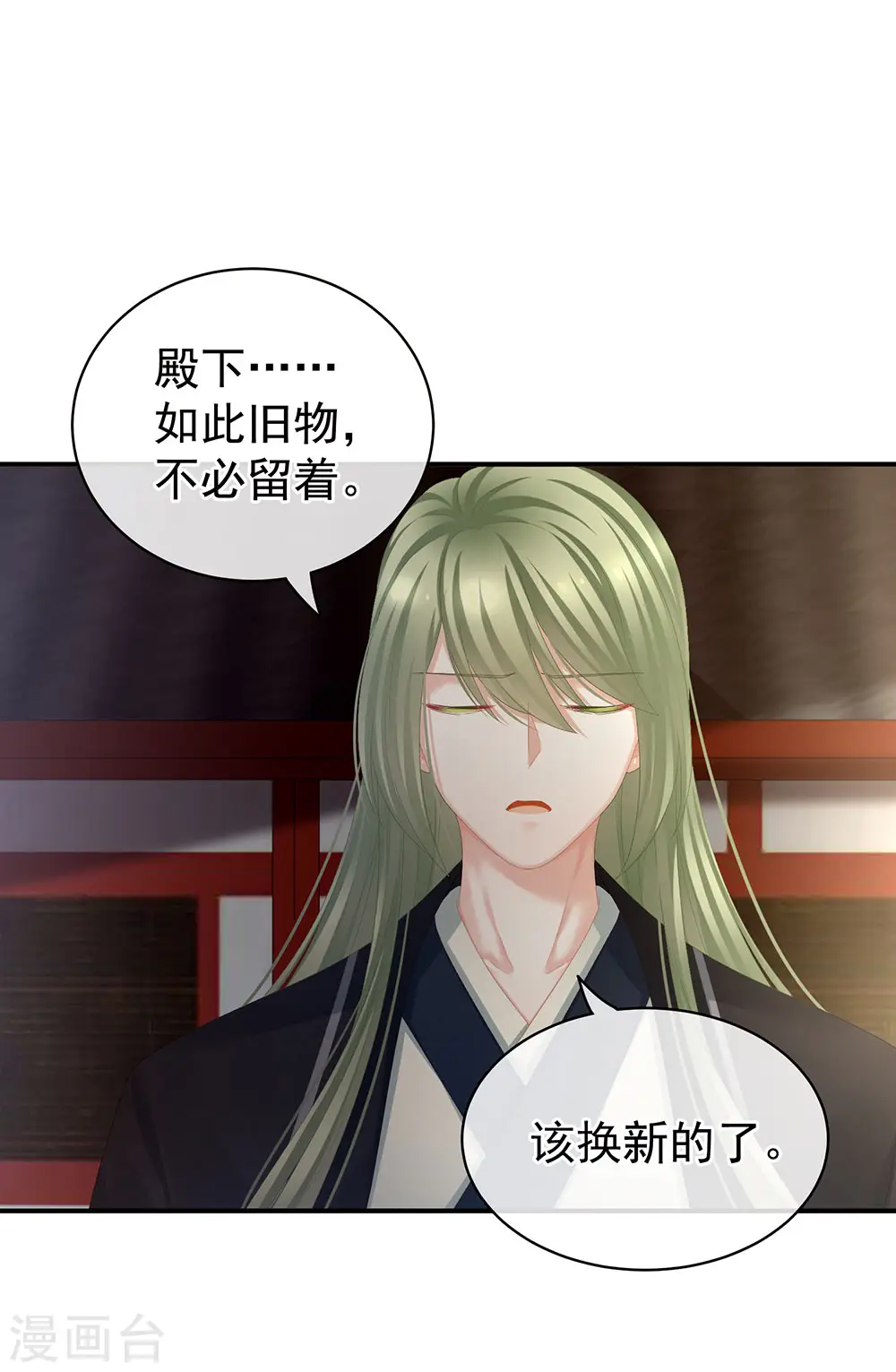 第74话 撞破27