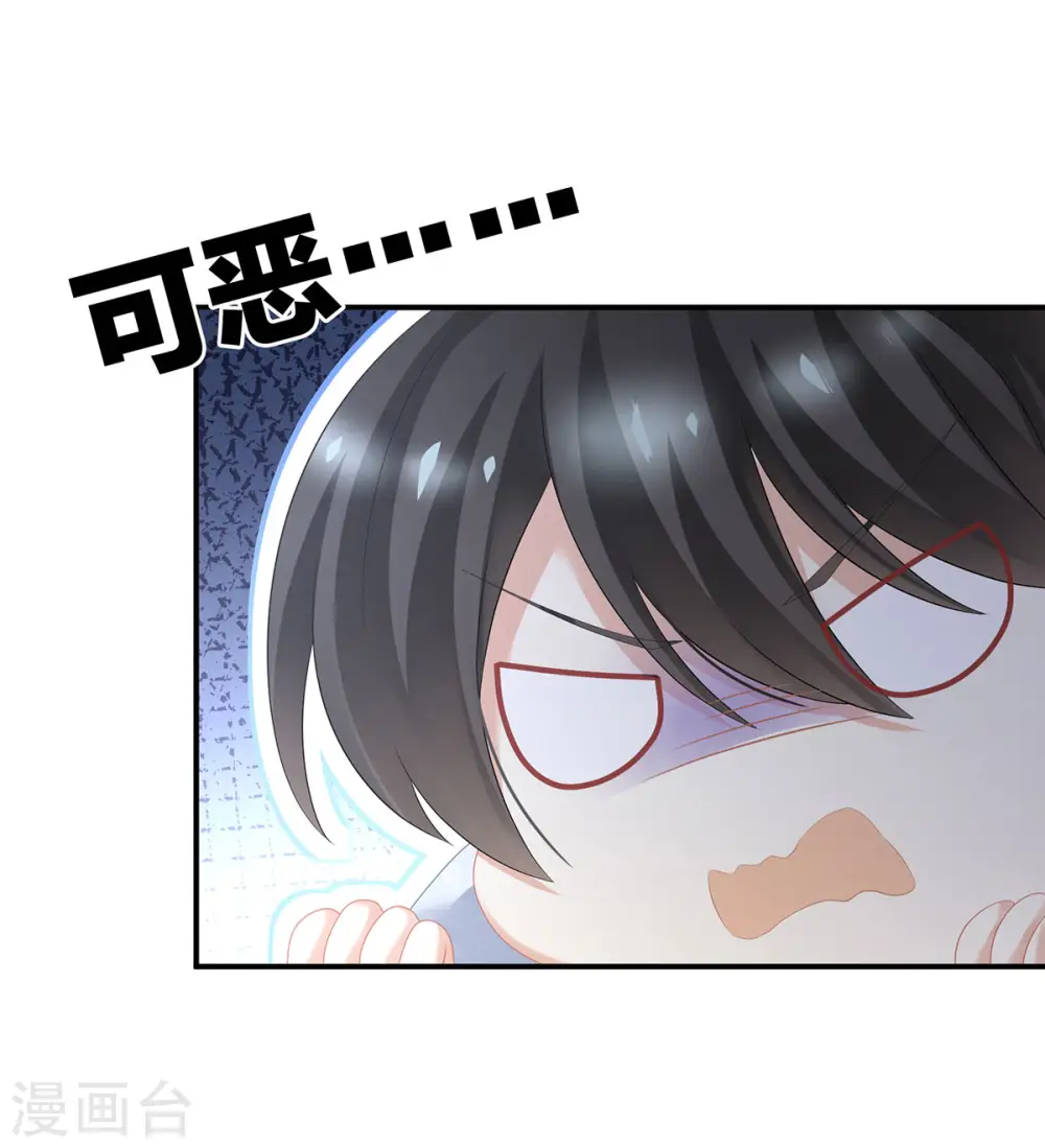 第204话 姐夫别看了12