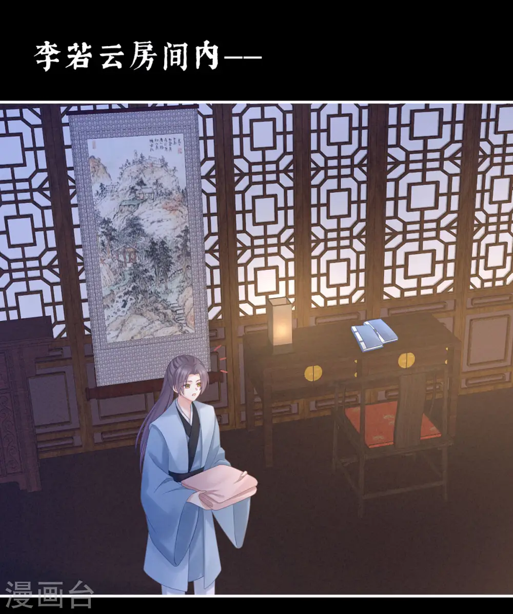 第207话 下药2