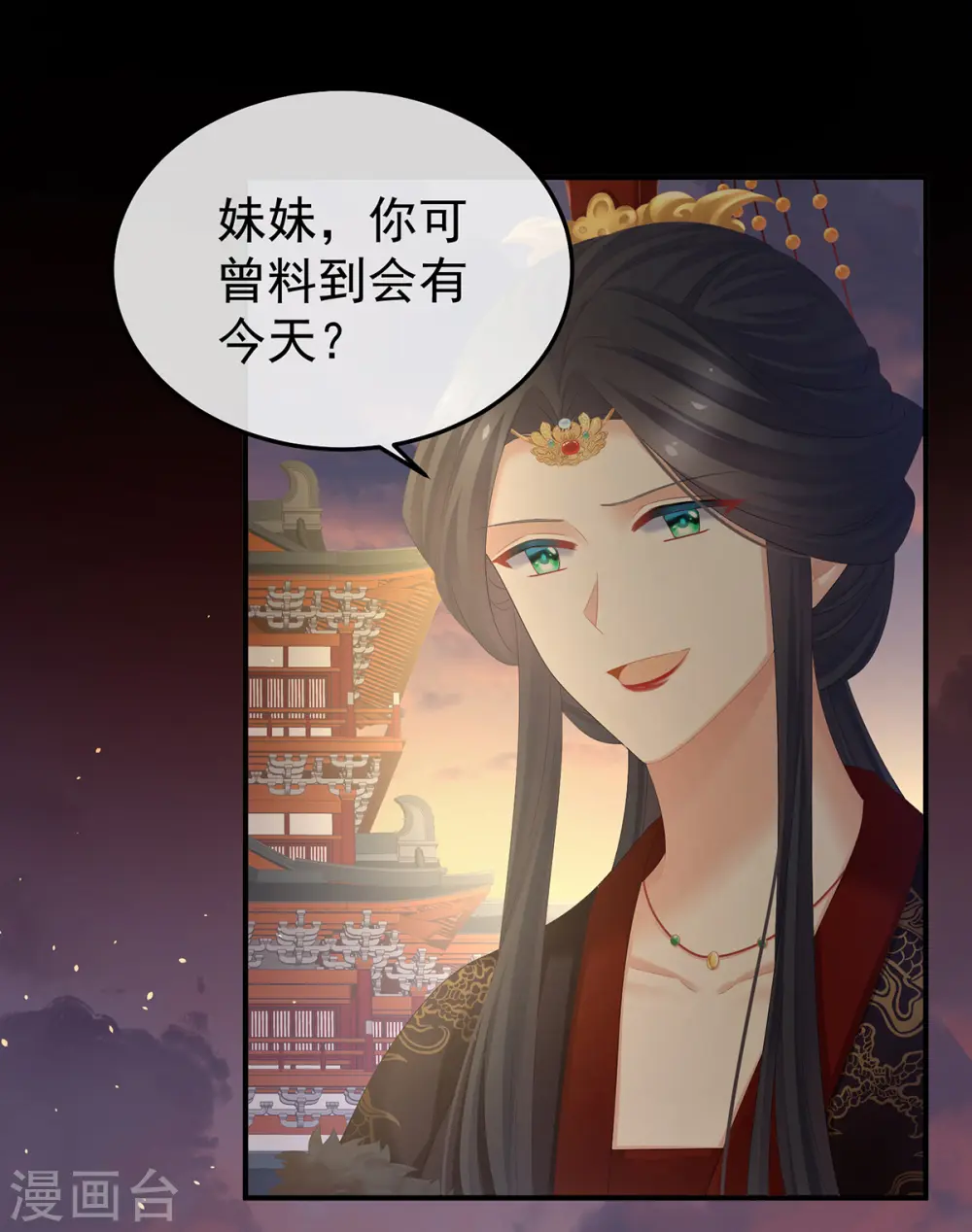 第369话 今生缘断，续来世相守20