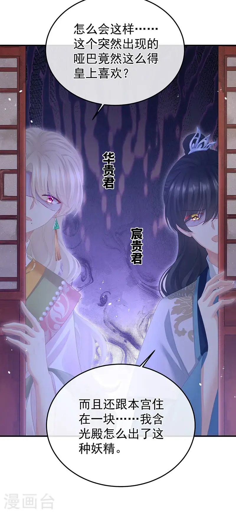 第二季第39话 报复13