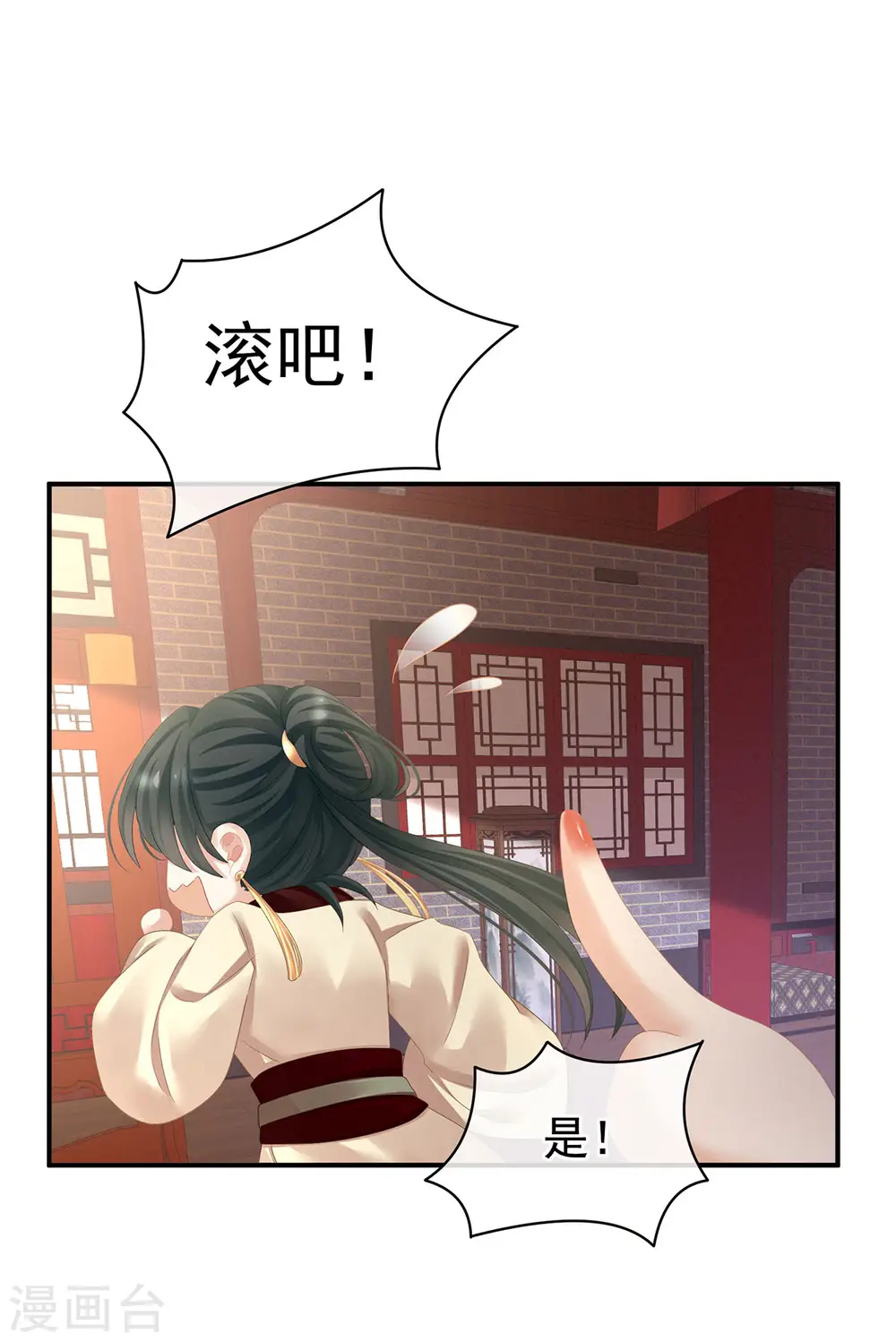 第115话 疼吗？33