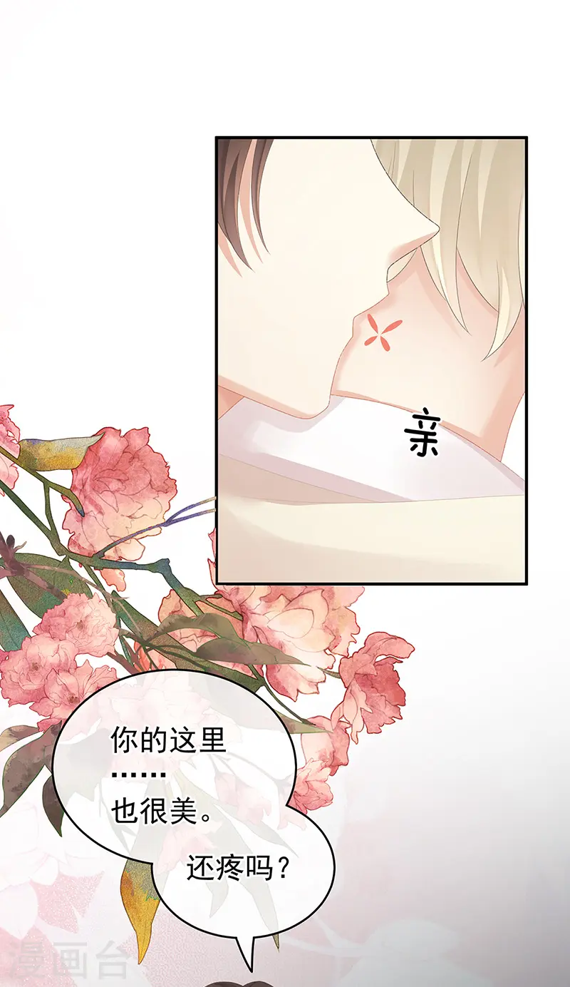 第224话 那里一览无余25
