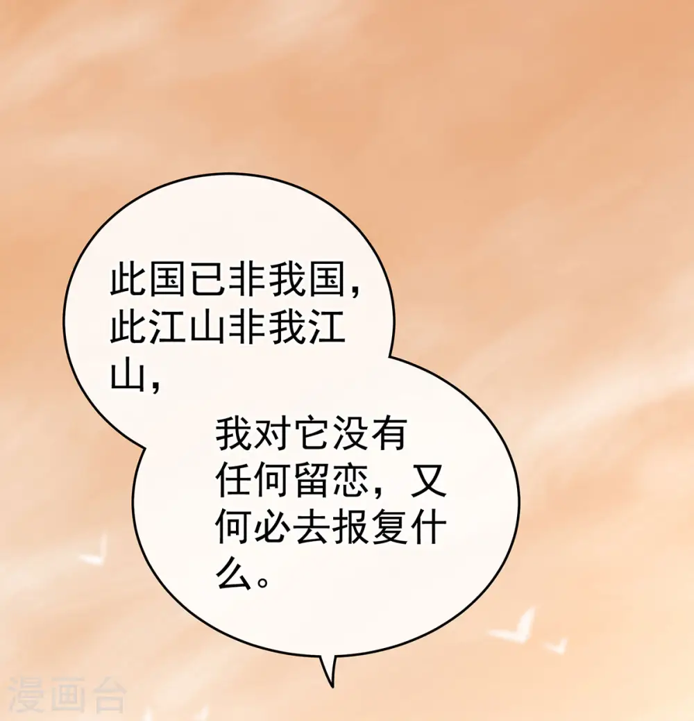 第199话 宁王夫要换人？7