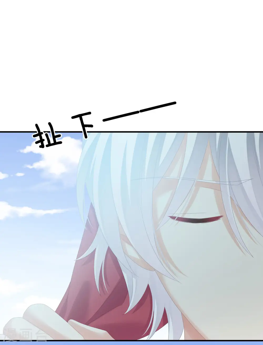 第168话 喜欢公主这样的43