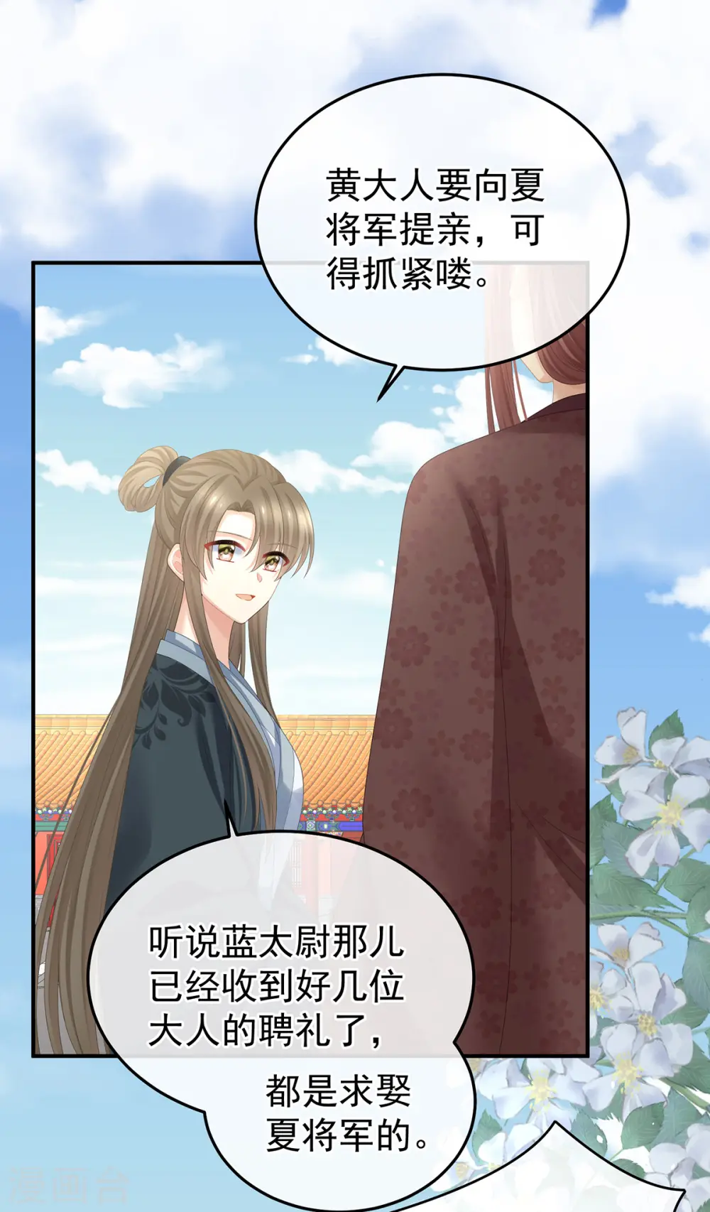 第378话 秋霜切玉剑，落日明珠袍（上）21