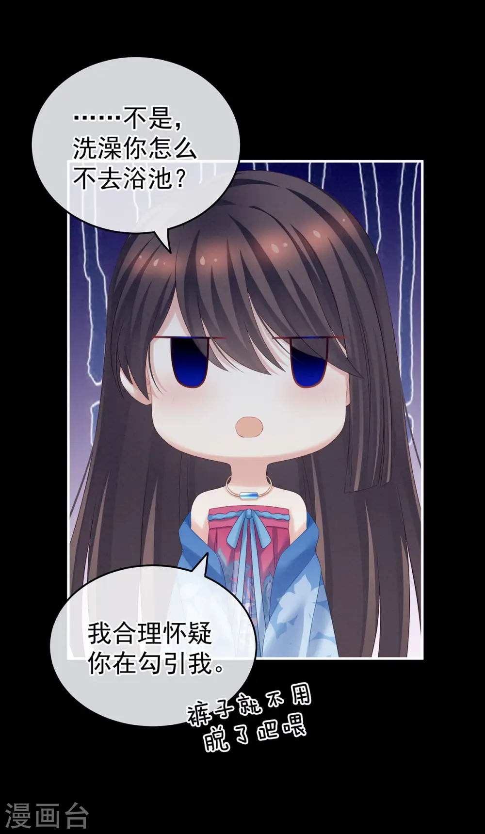 第206话 年轻的身体13