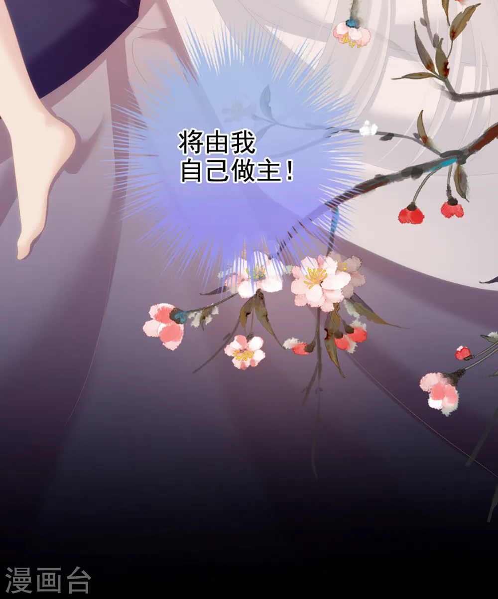 第245话 抱我41