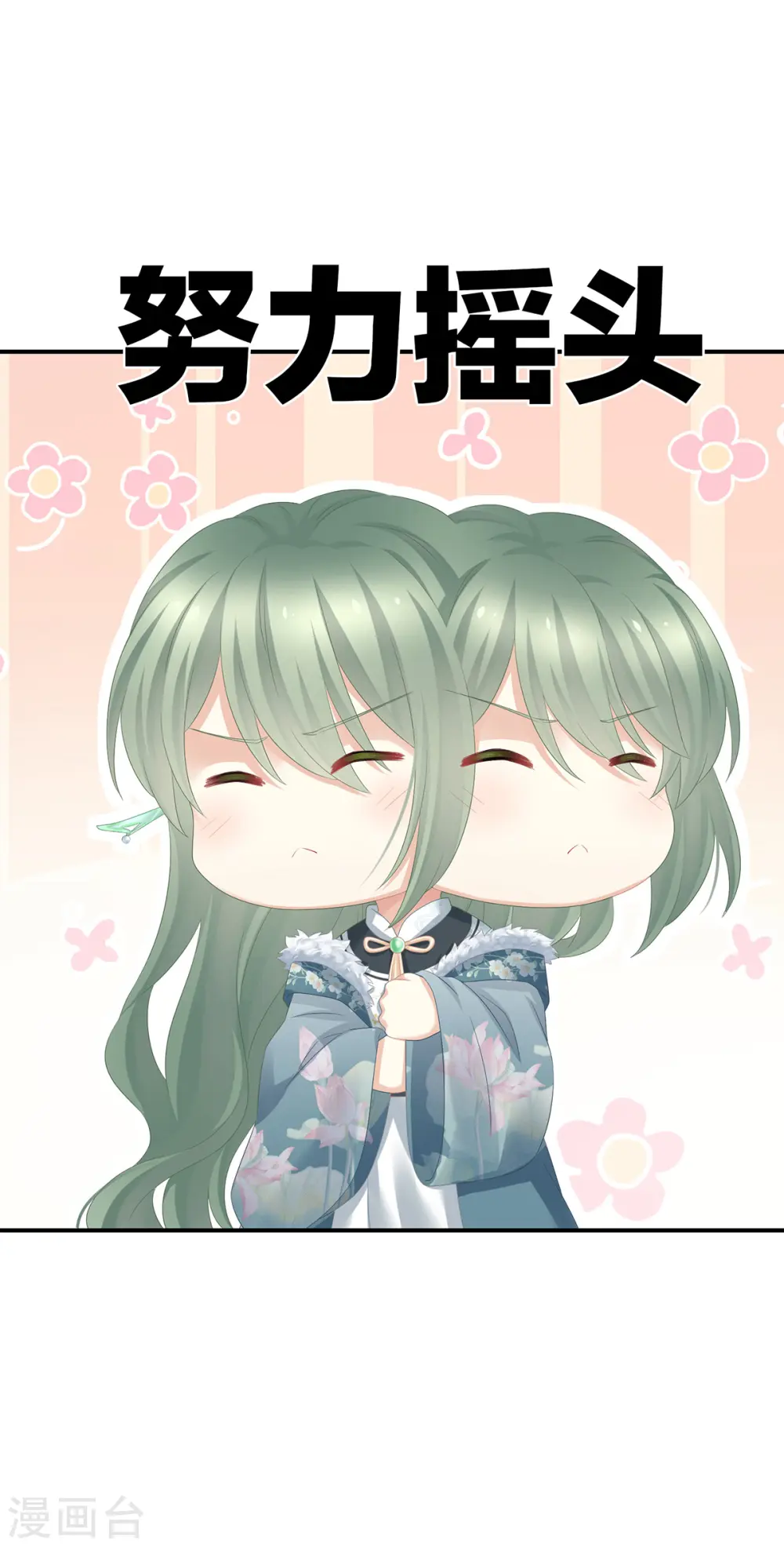 第326话 夏将军回来了！23
