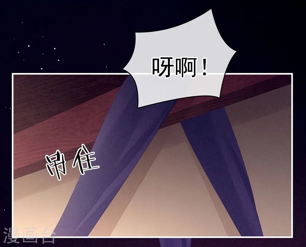 第108话 坏蛋，快点儿28