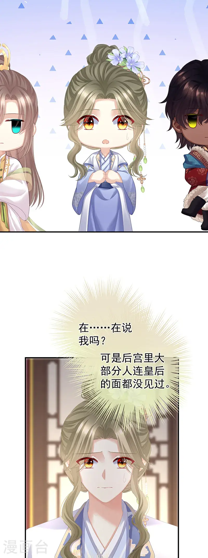 第二季第44话 忍住！23