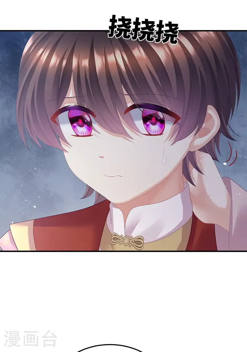 第二季第55话 皇子危险！28