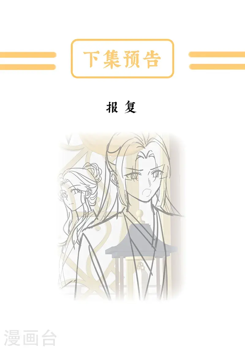 第二季第38话 这就是爱？40