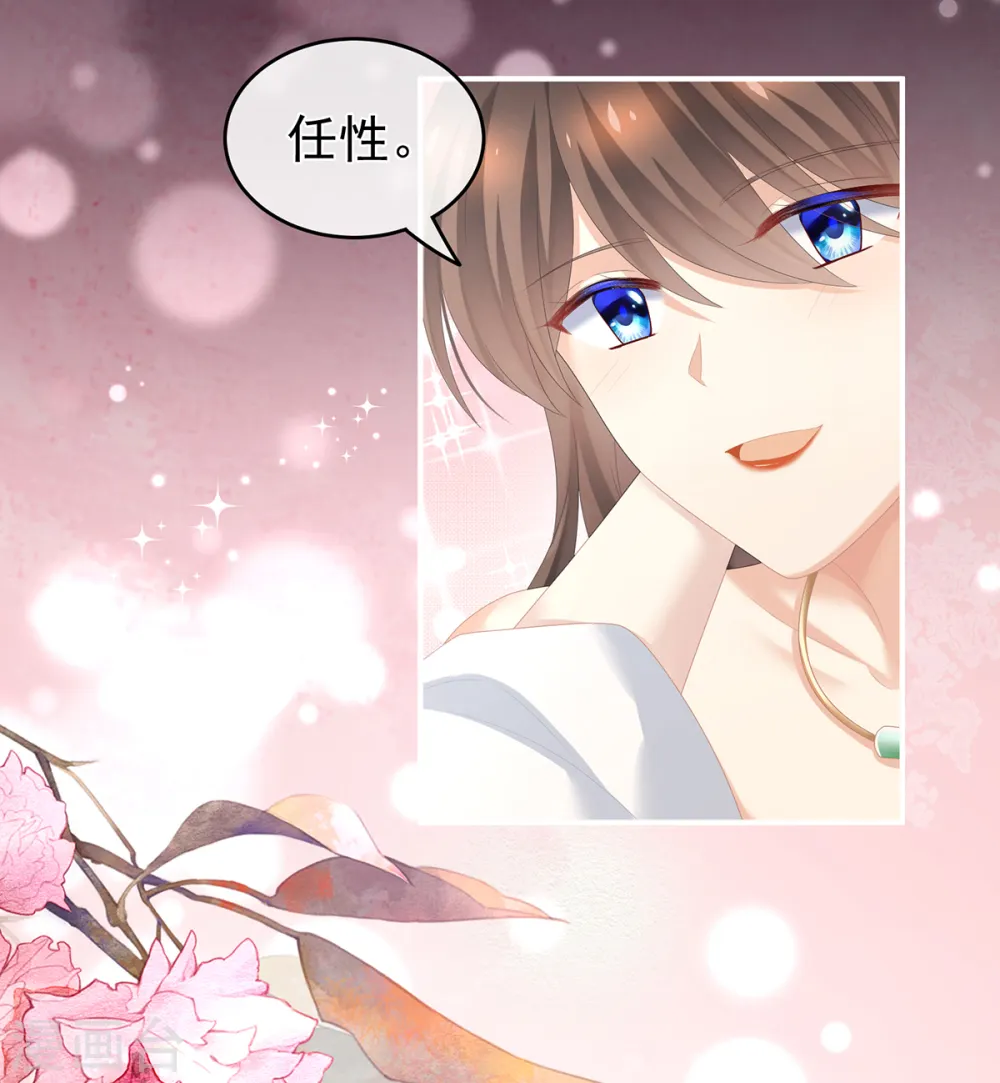 第257话 容易受孕4