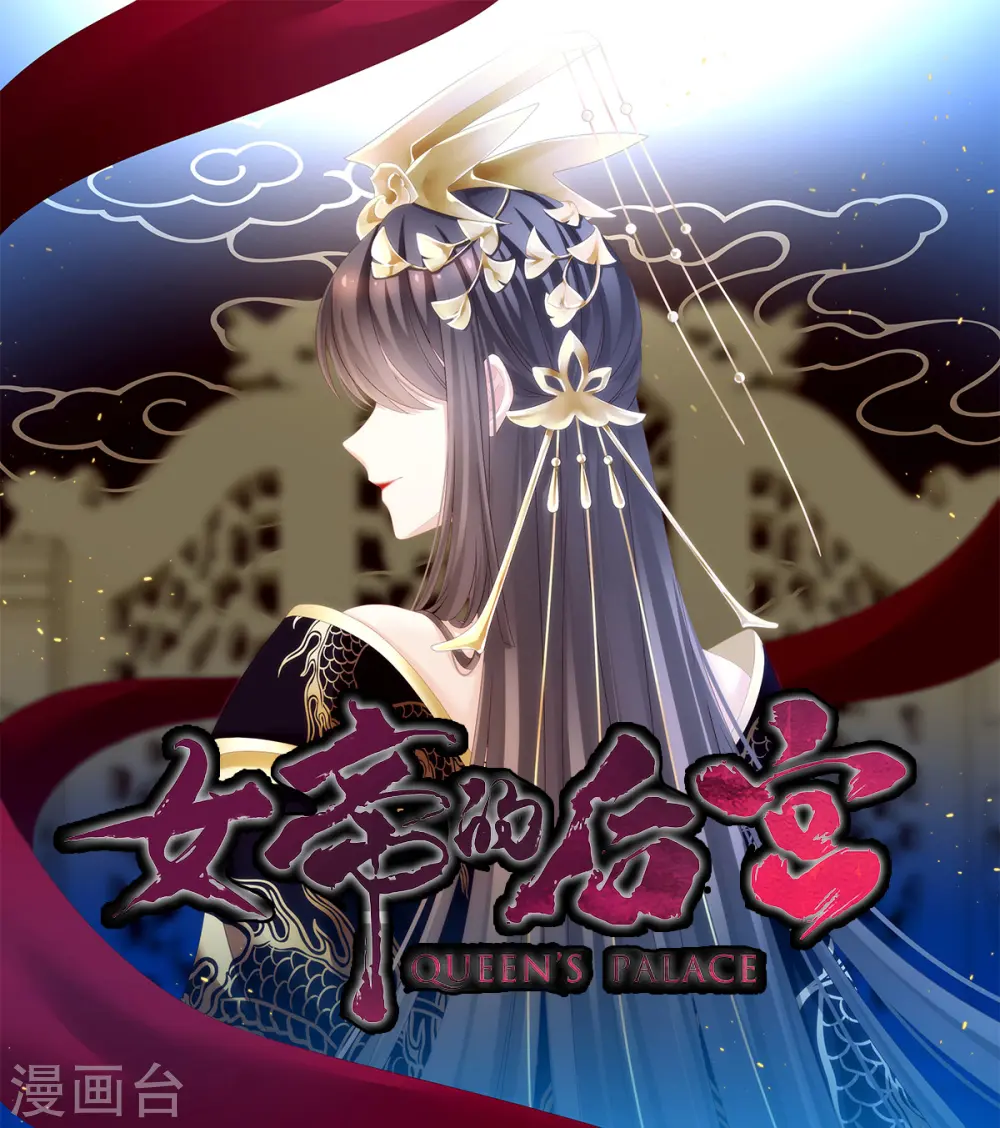 第166话 替你张罗婚事0