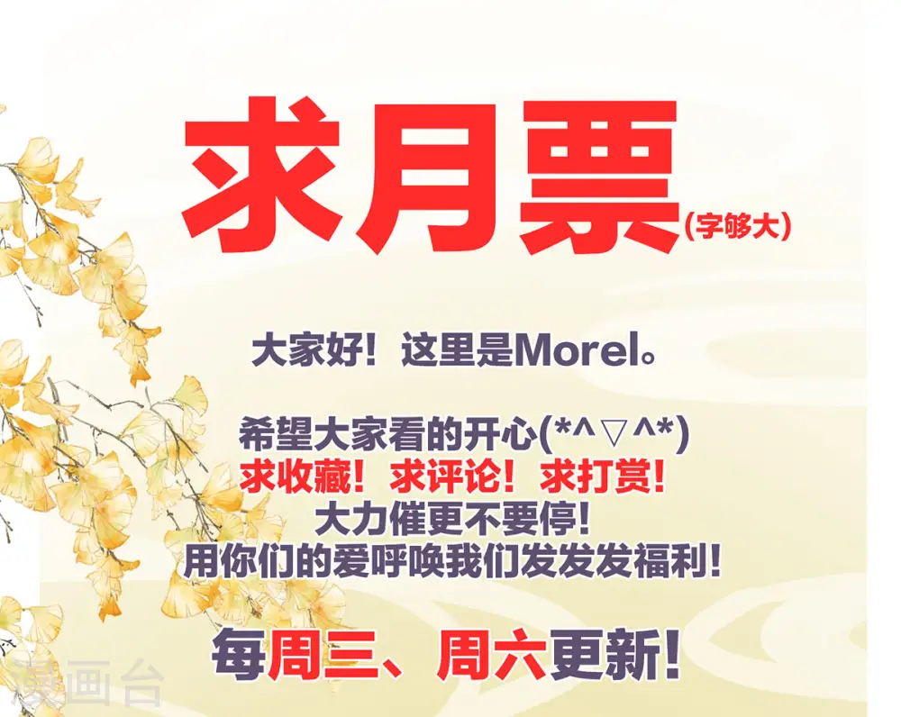 第197话 那里很灵活嘛50