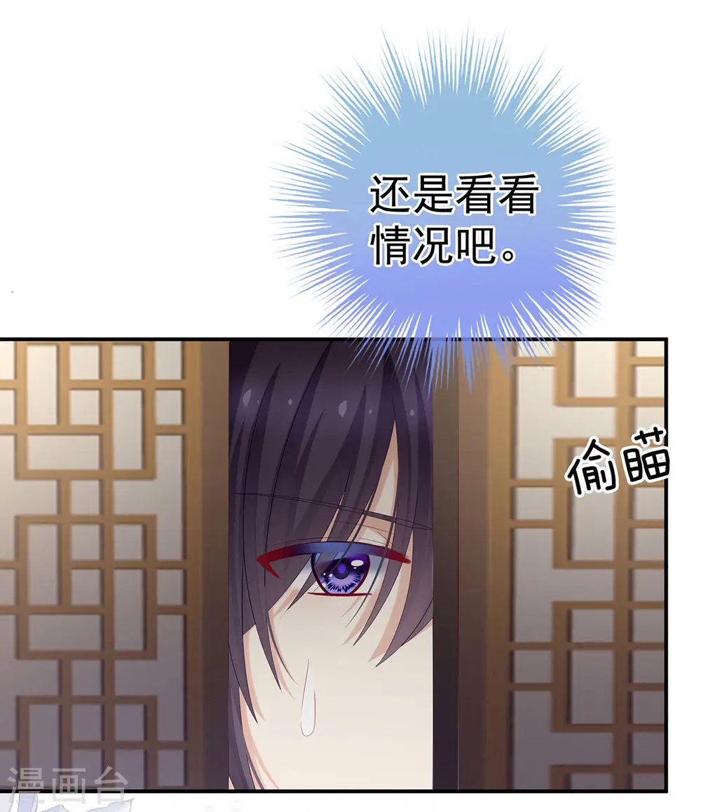 第189话 偷看4