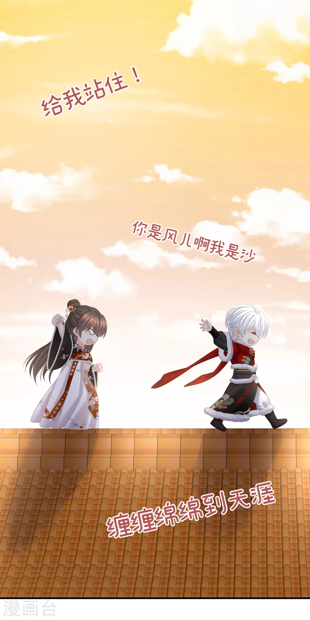 第384话 浮萍半生草，归燕仍似春（上）22