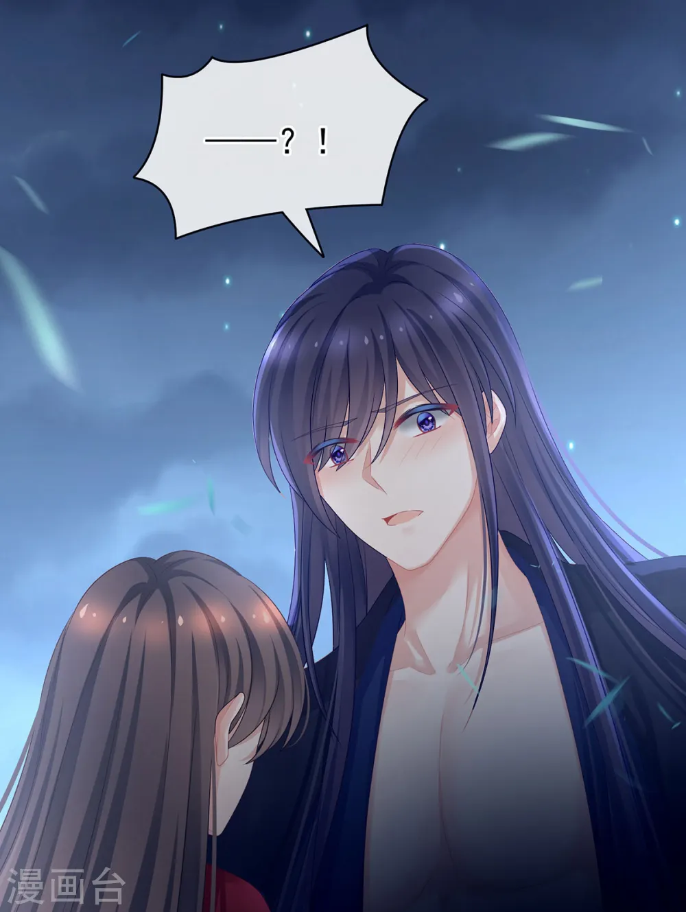 第93话 禽兽，放开我！9