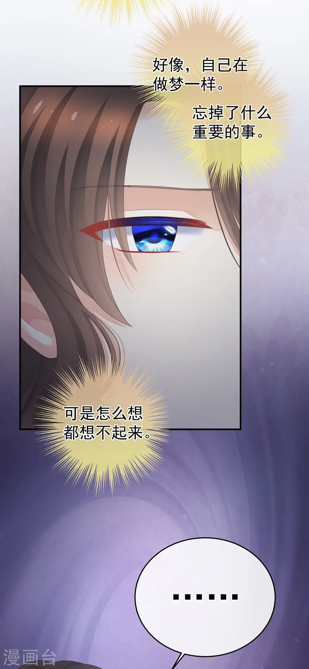第327话 镜中的我35