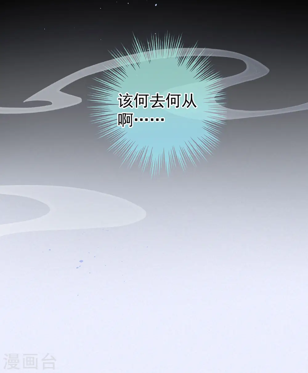 第187话 噩耗48