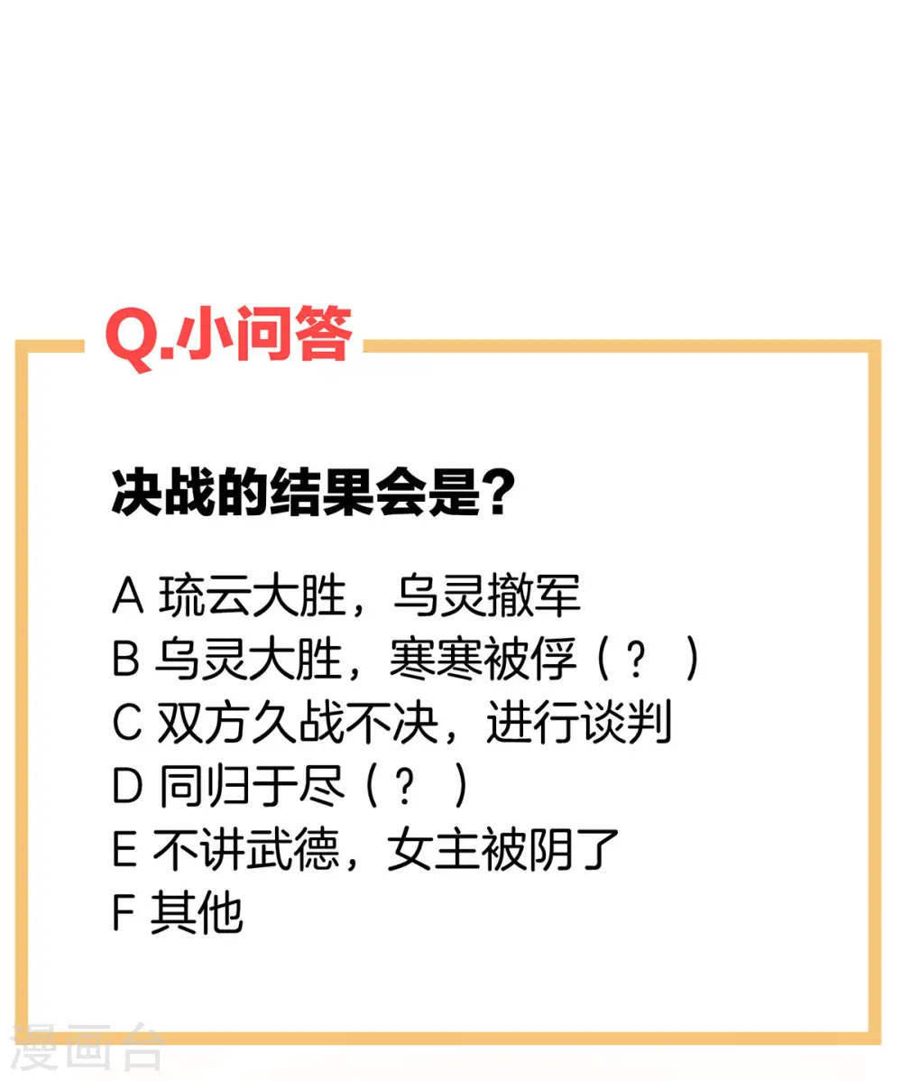 第183话 恋人44