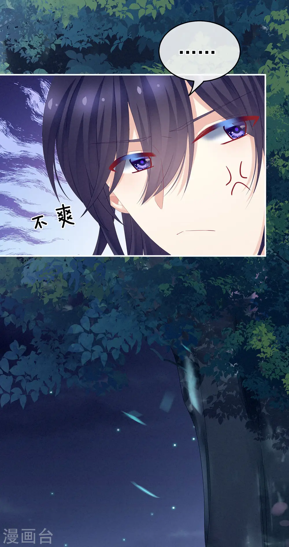 第180话 我不干净了！4