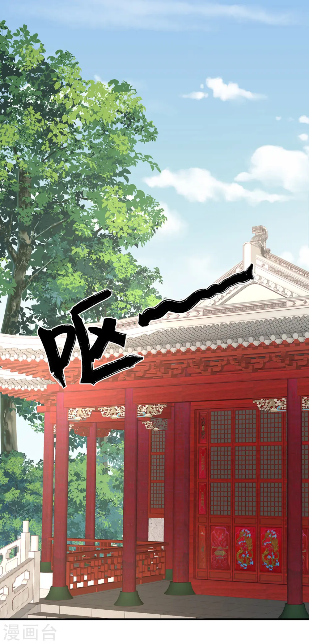 第285话 喜新厌旧的妻主3