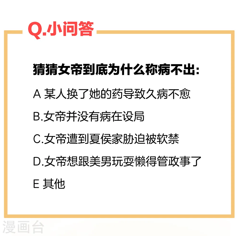 第33话 住手不要啊35