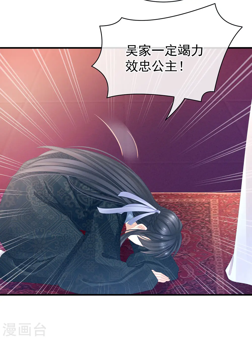 第49话 白玉回京14