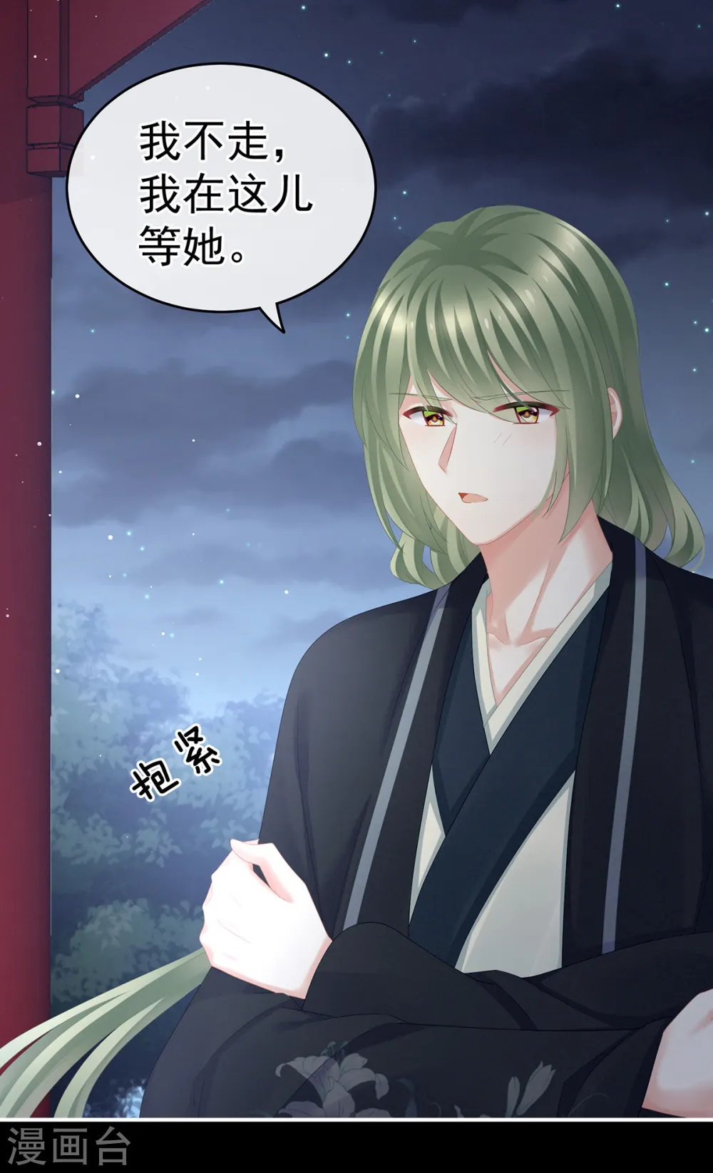 第135话 刁难20