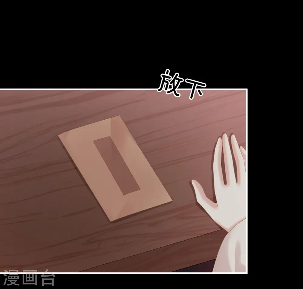 第231话 她爱我，胜过你百倍41