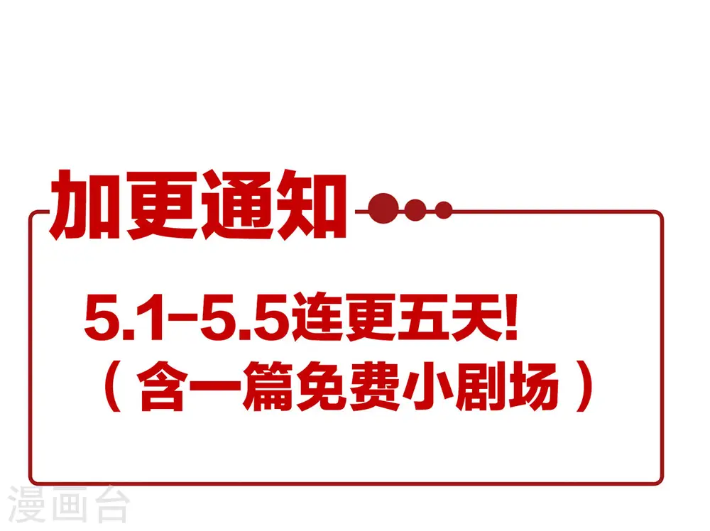 第225话 男人果然还是男人46