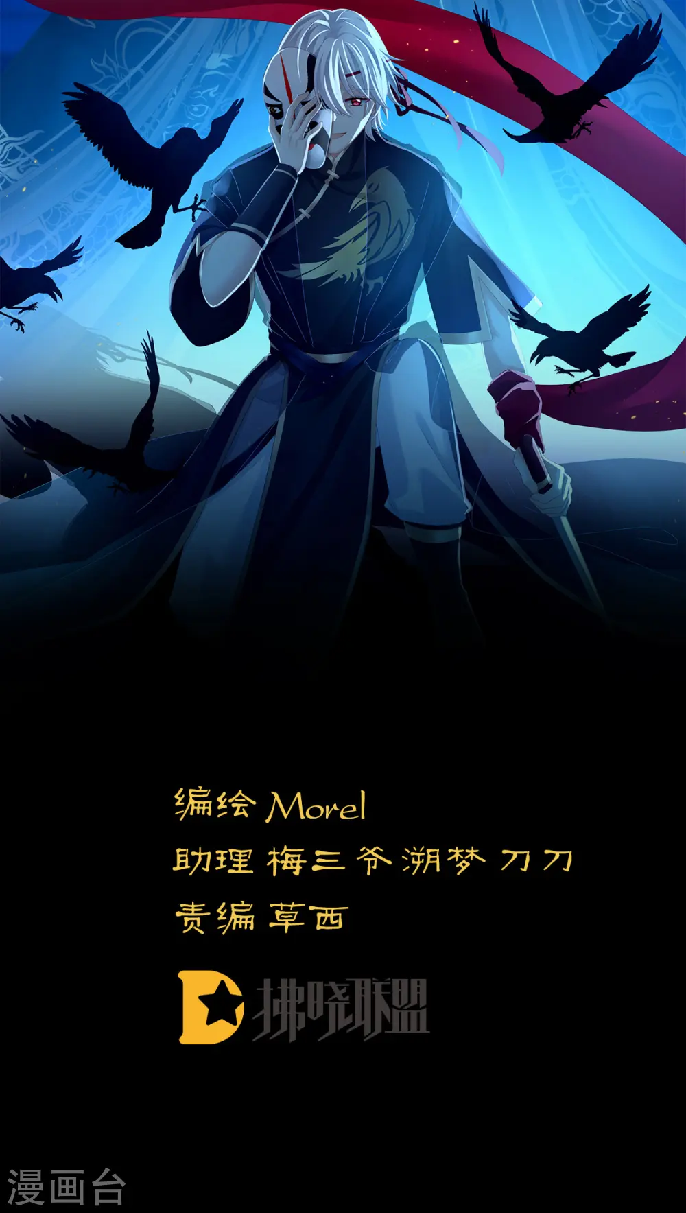 第166话 替你张罗婚事1