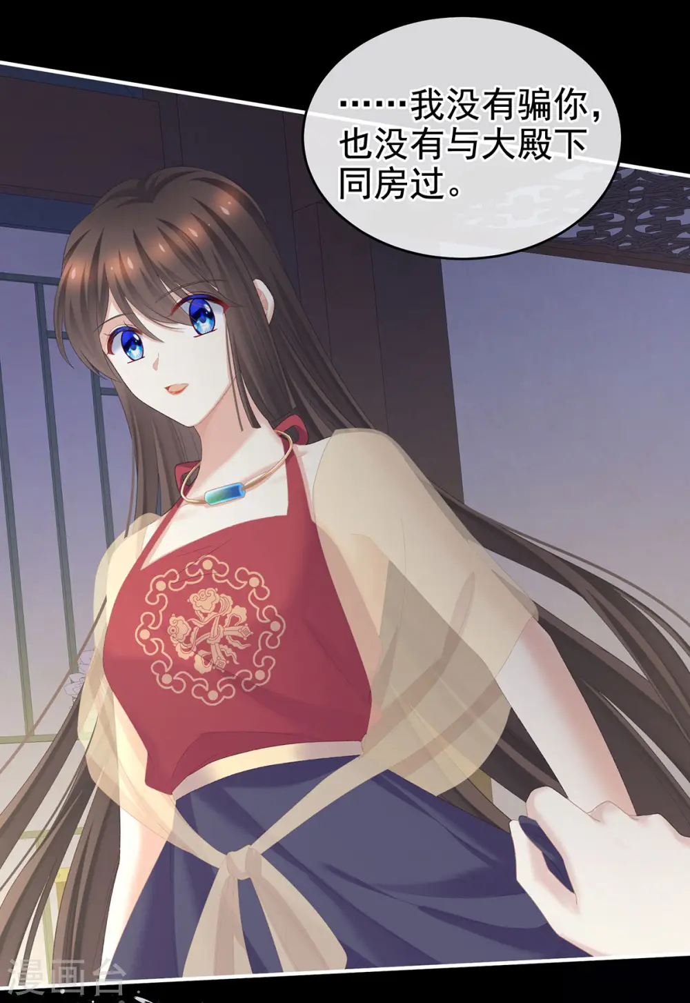 第236话 哄睡19