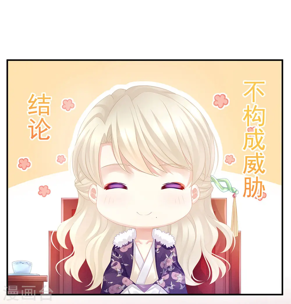 第56话 挑衅13