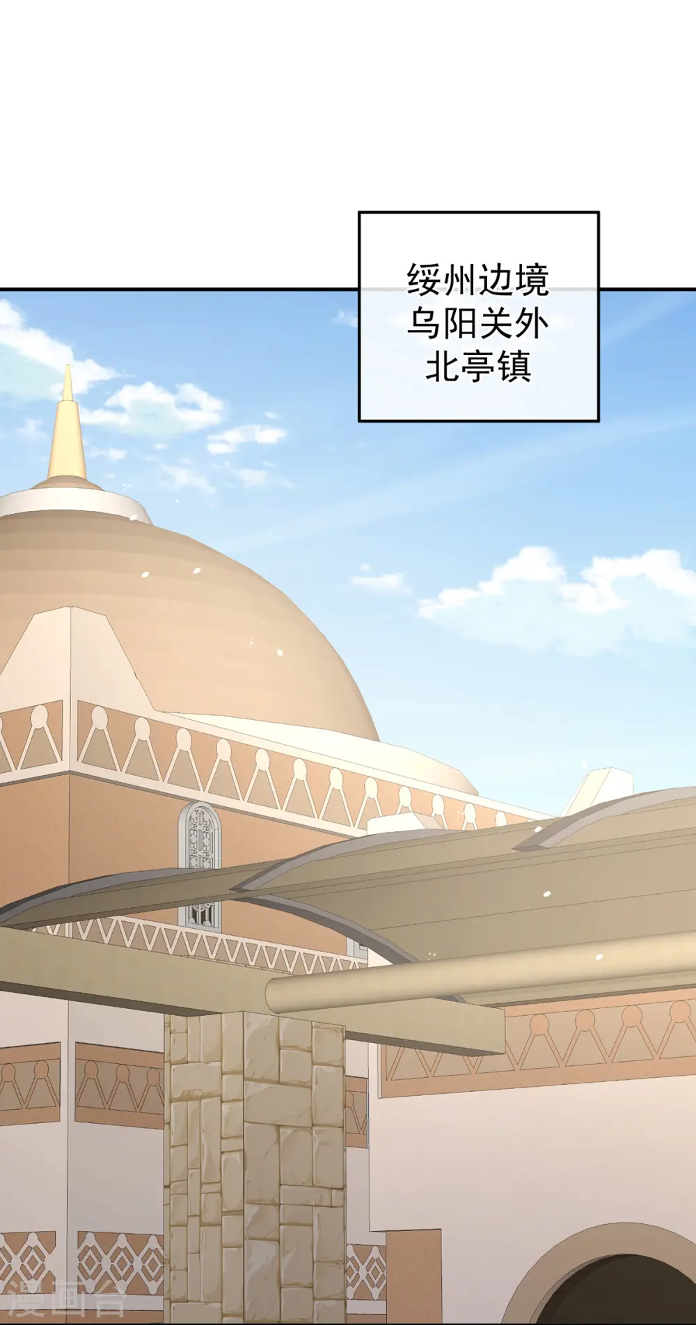 第265话 我还和她接吻了2