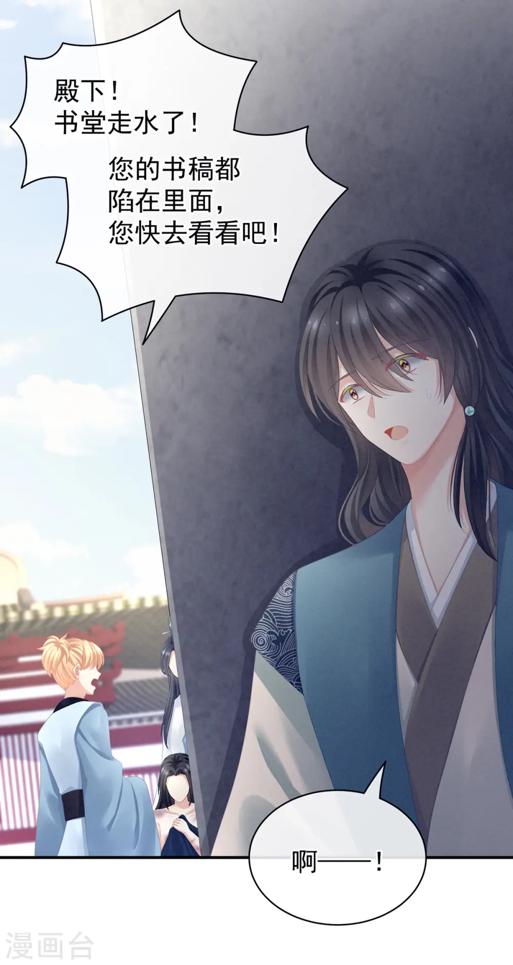 第101话 娶他！20