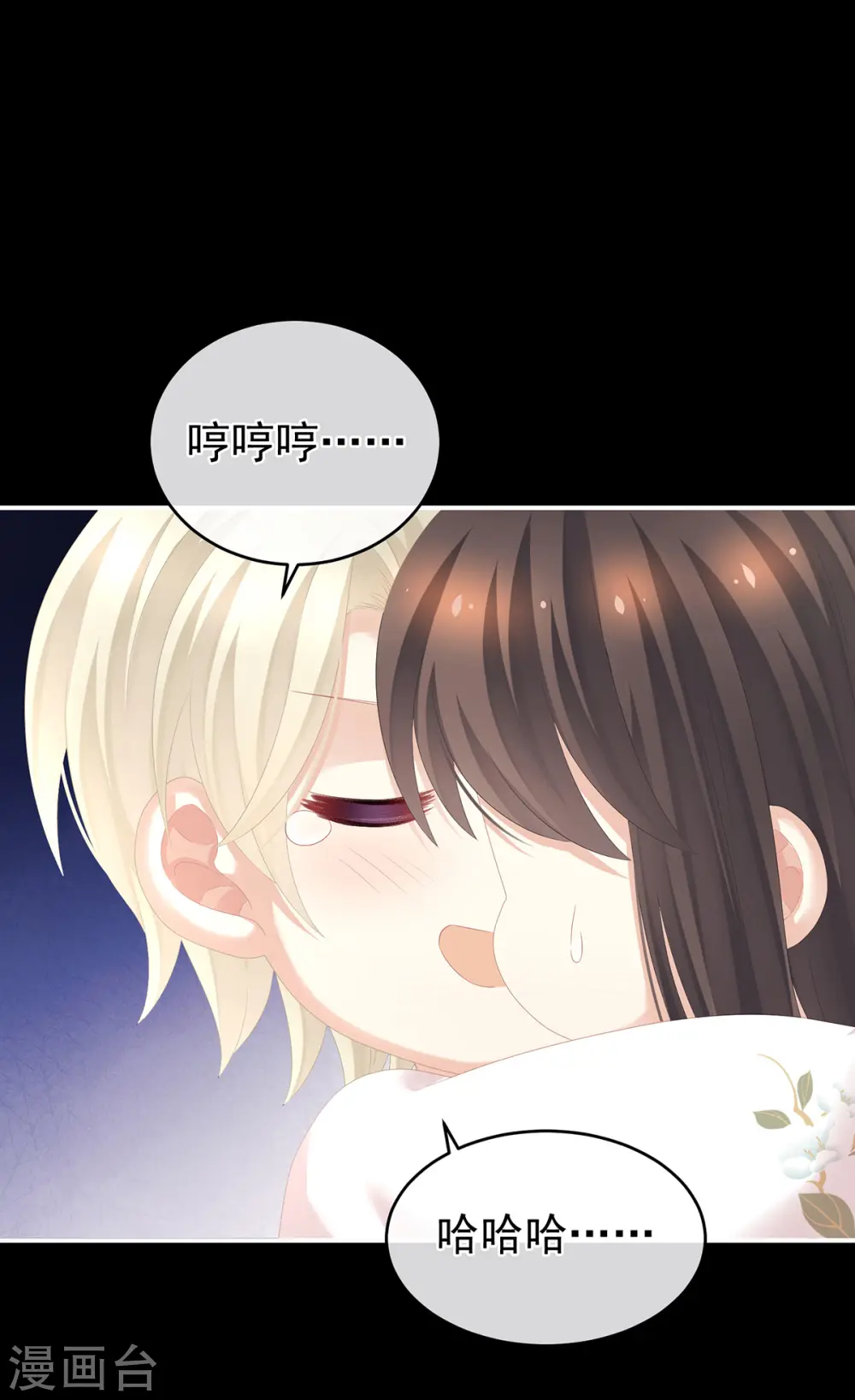 第289话 顶级孕期伺候8
