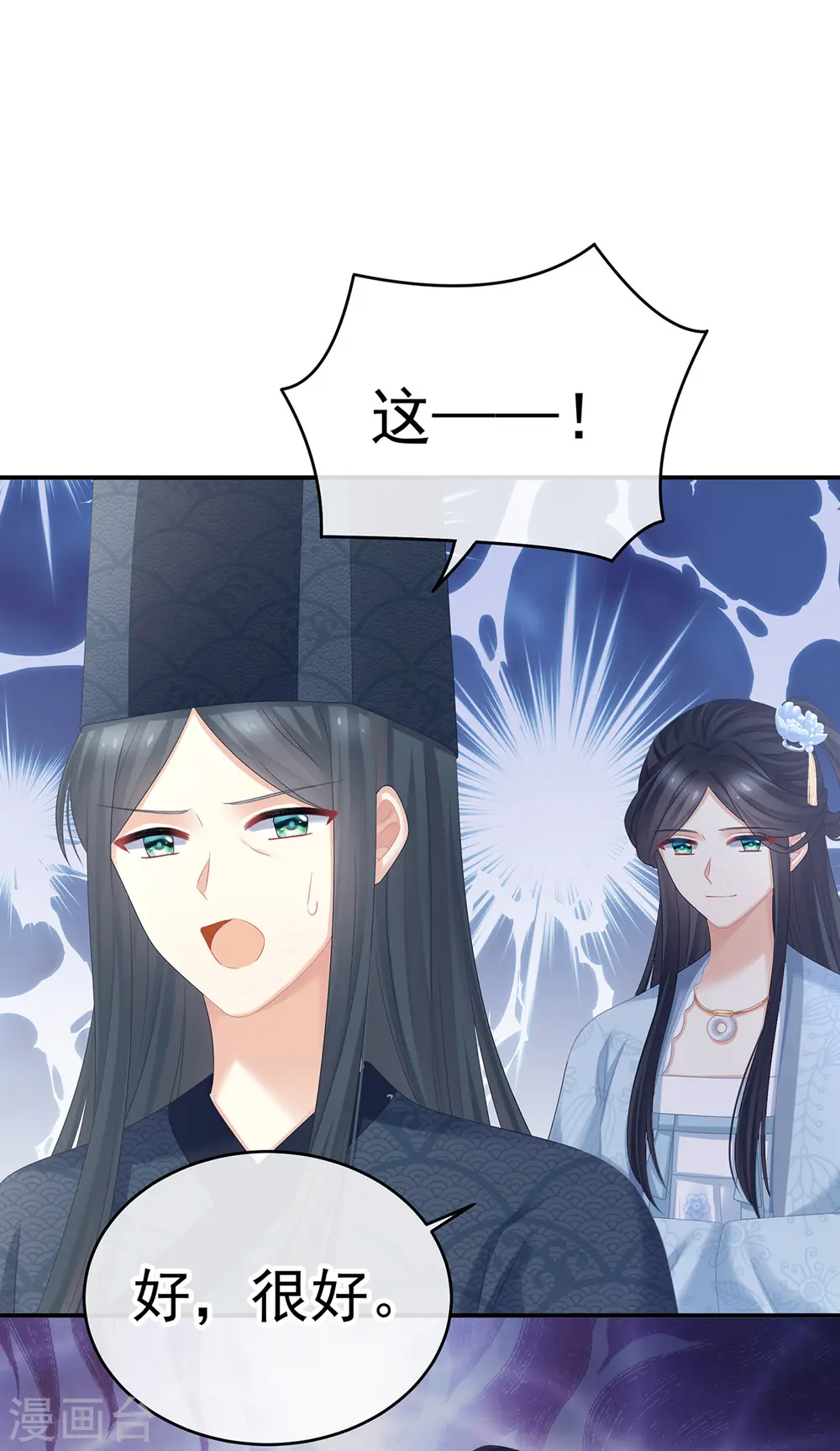 第320话 若连你也不在了39