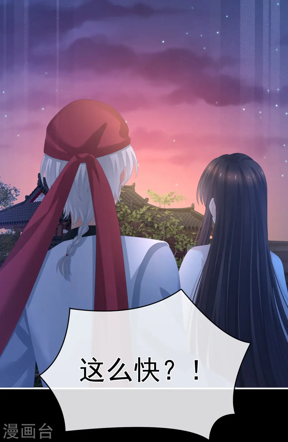第297话 火烧宁王府22