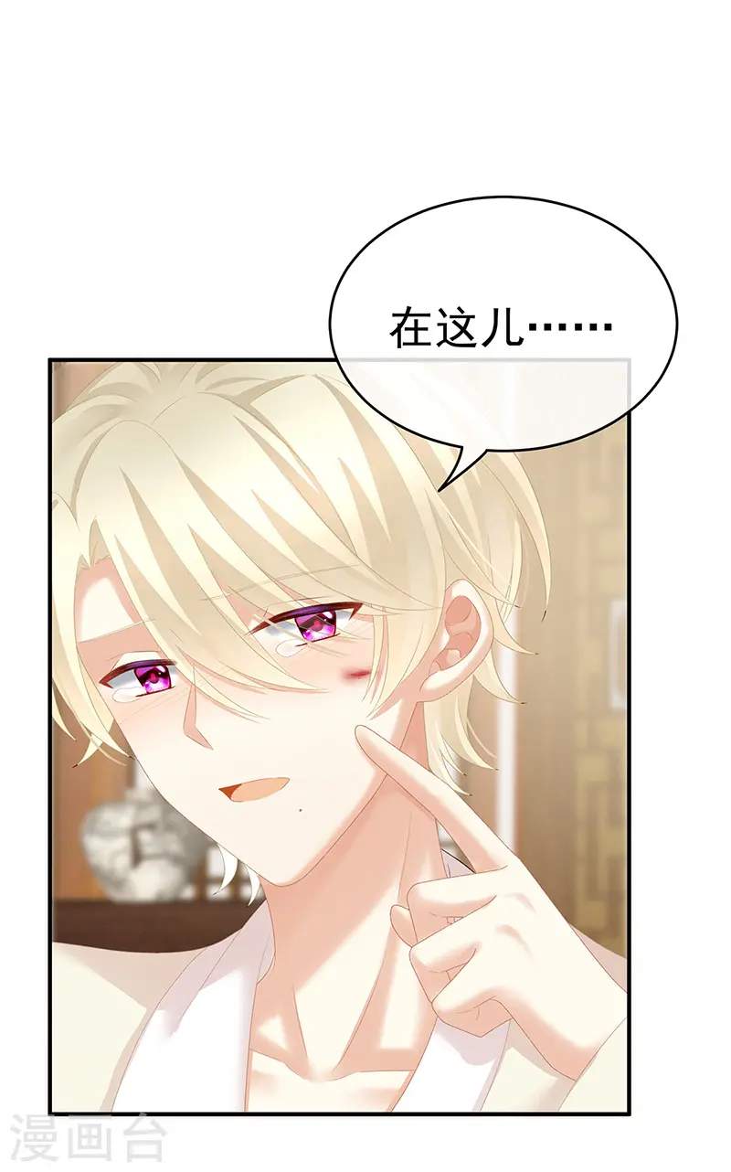 第224话 那里一览无余3