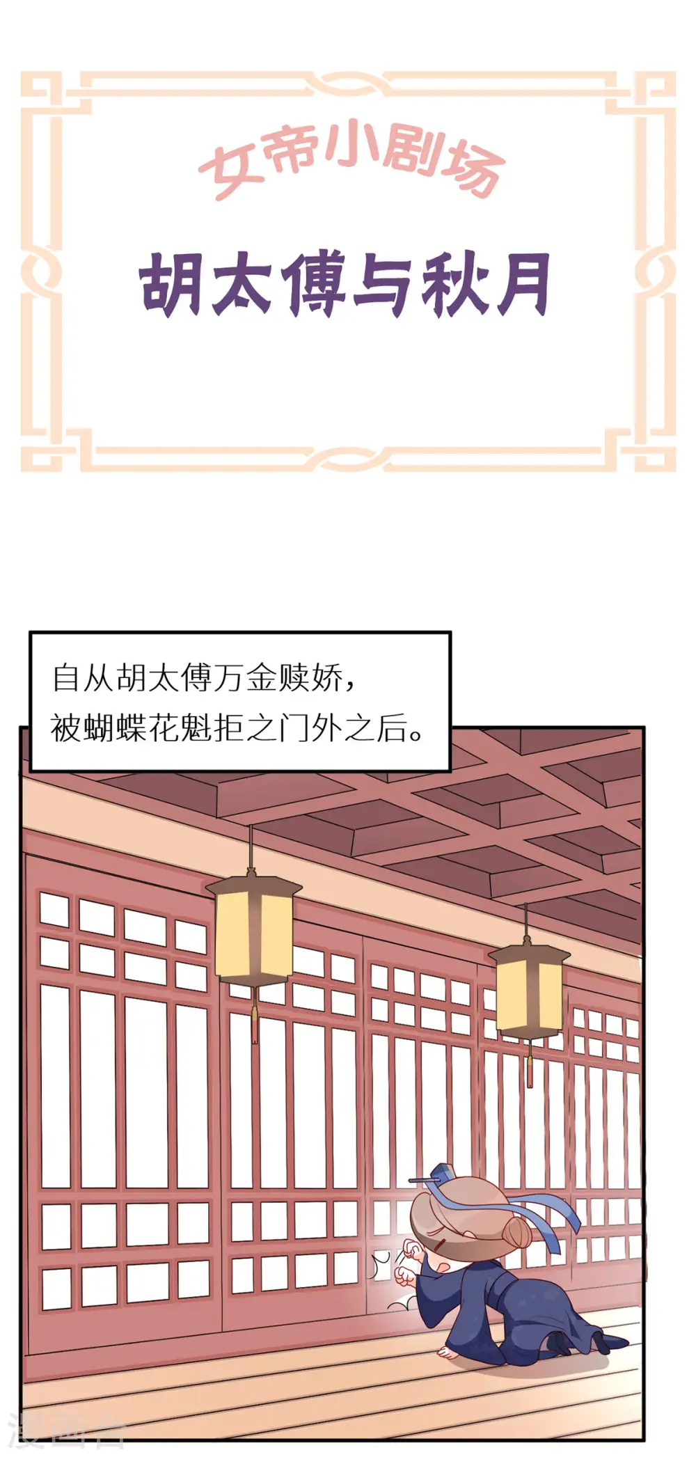 小剧场1 2021春节10