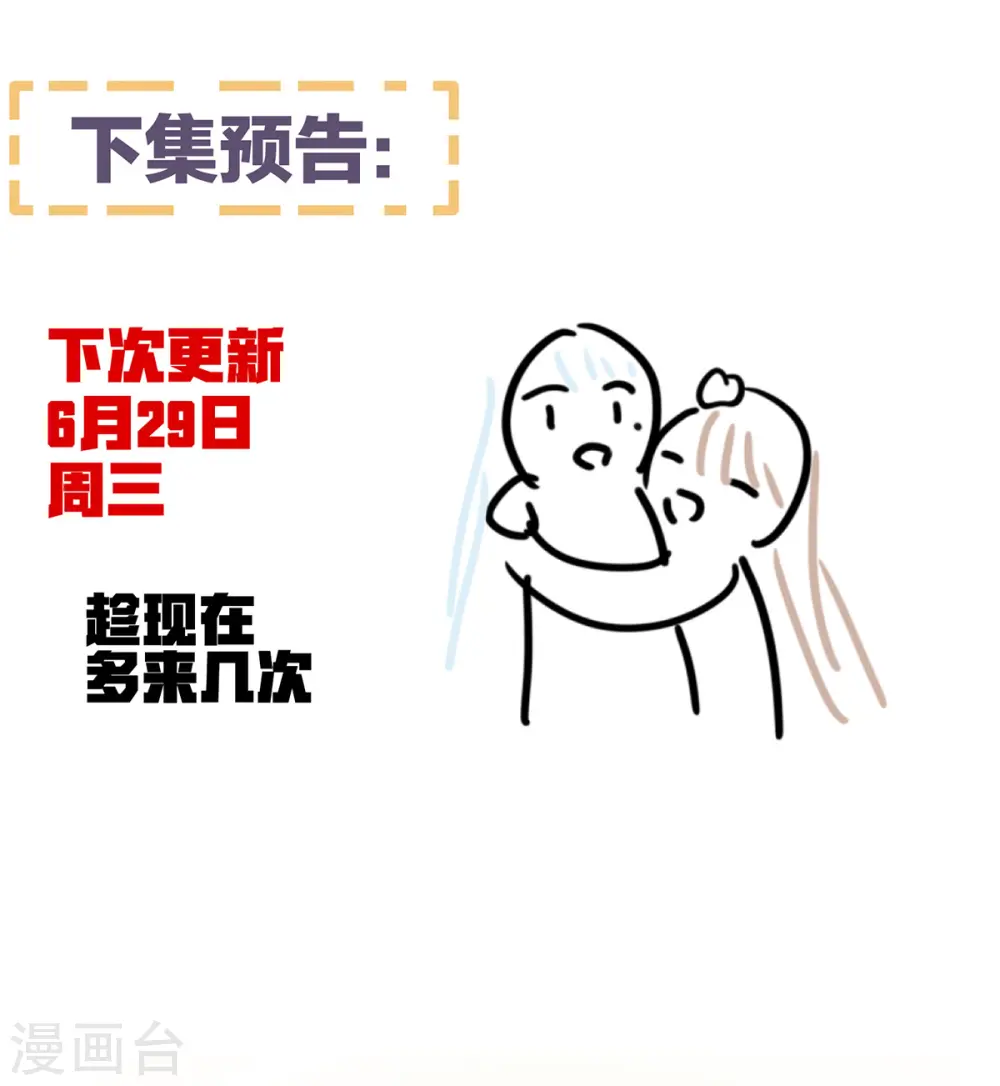 第345话 贴身照顾42