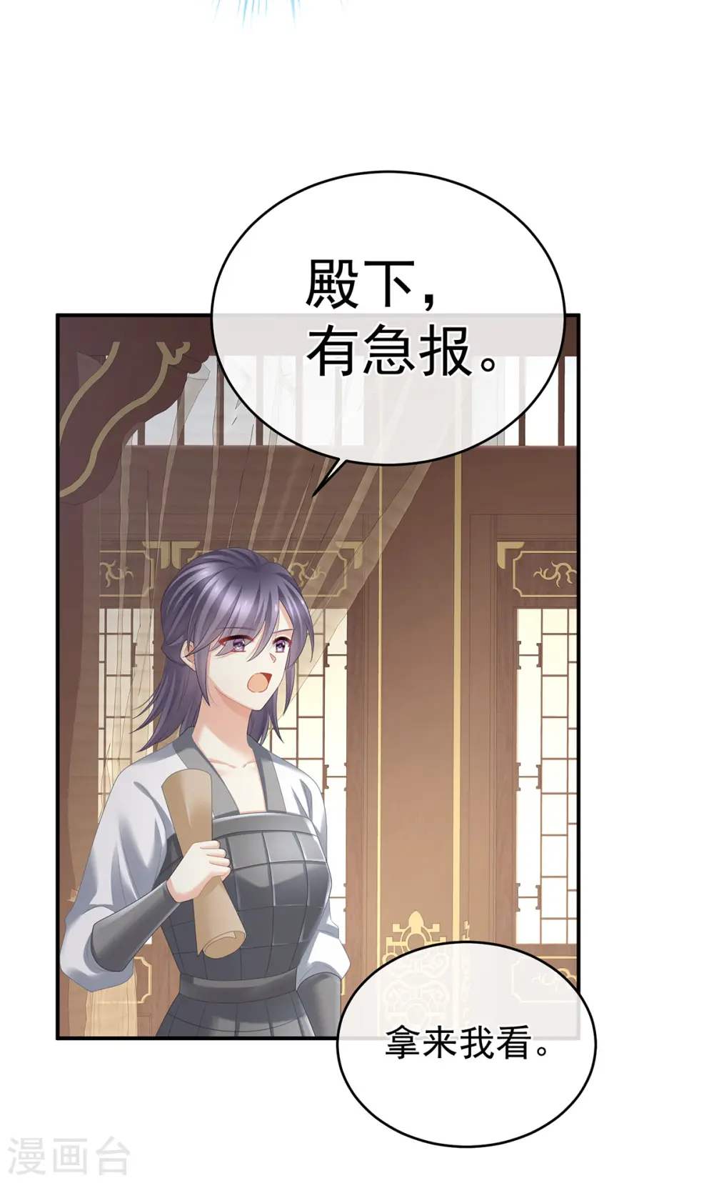 第328话 我记得他的声音！26