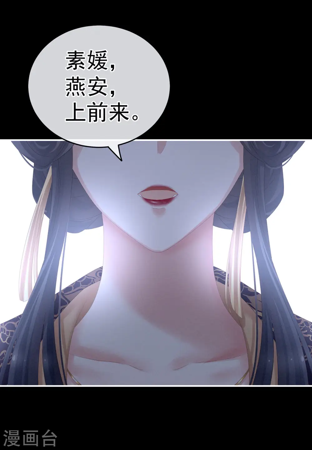 第195话 四海清平，天下安宁12