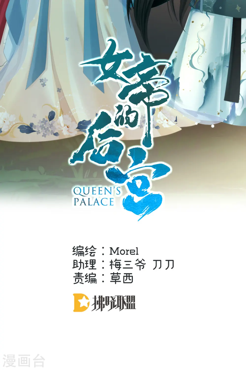 第272话 有点大，你忍一下1