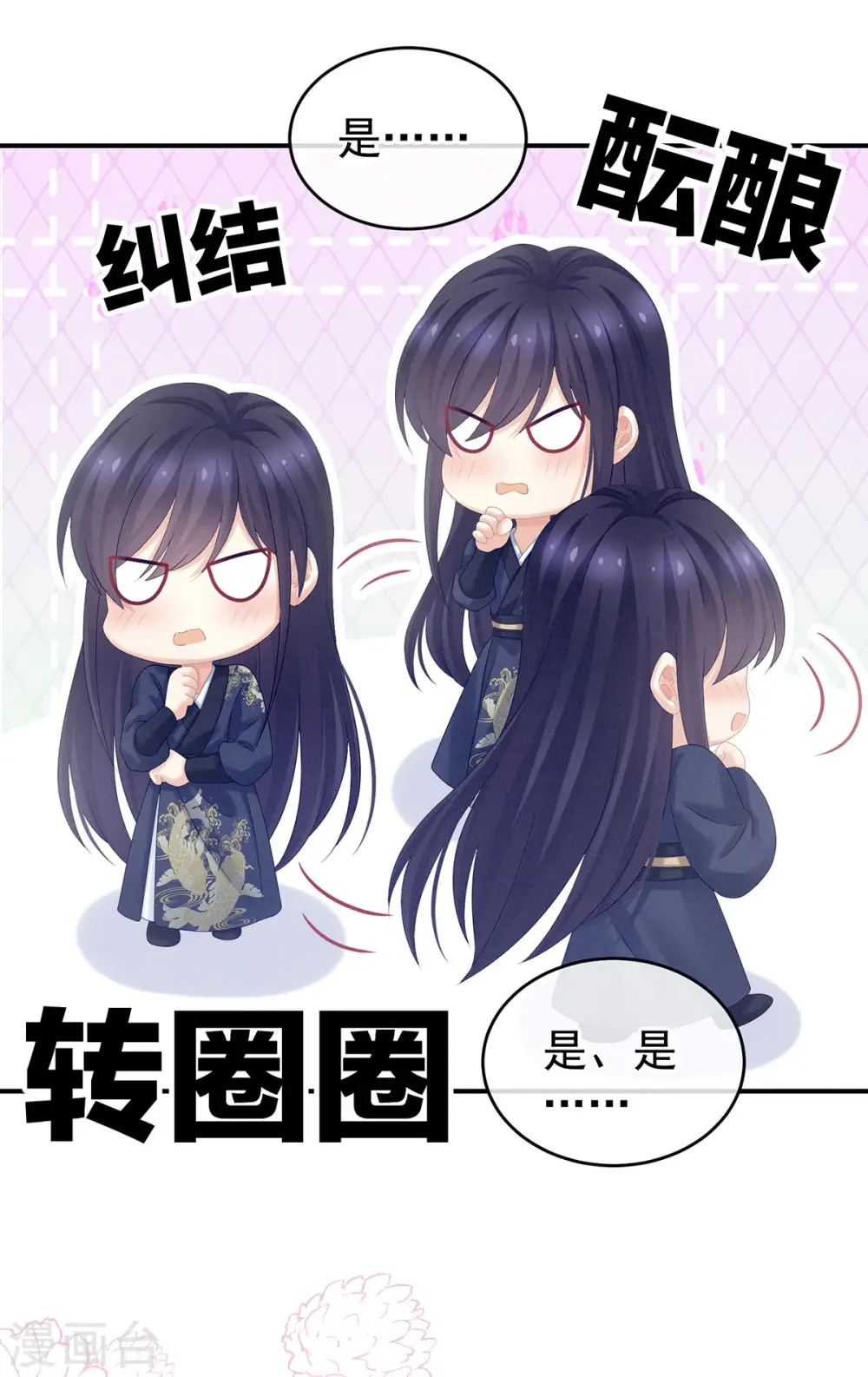 第189话 偷看21