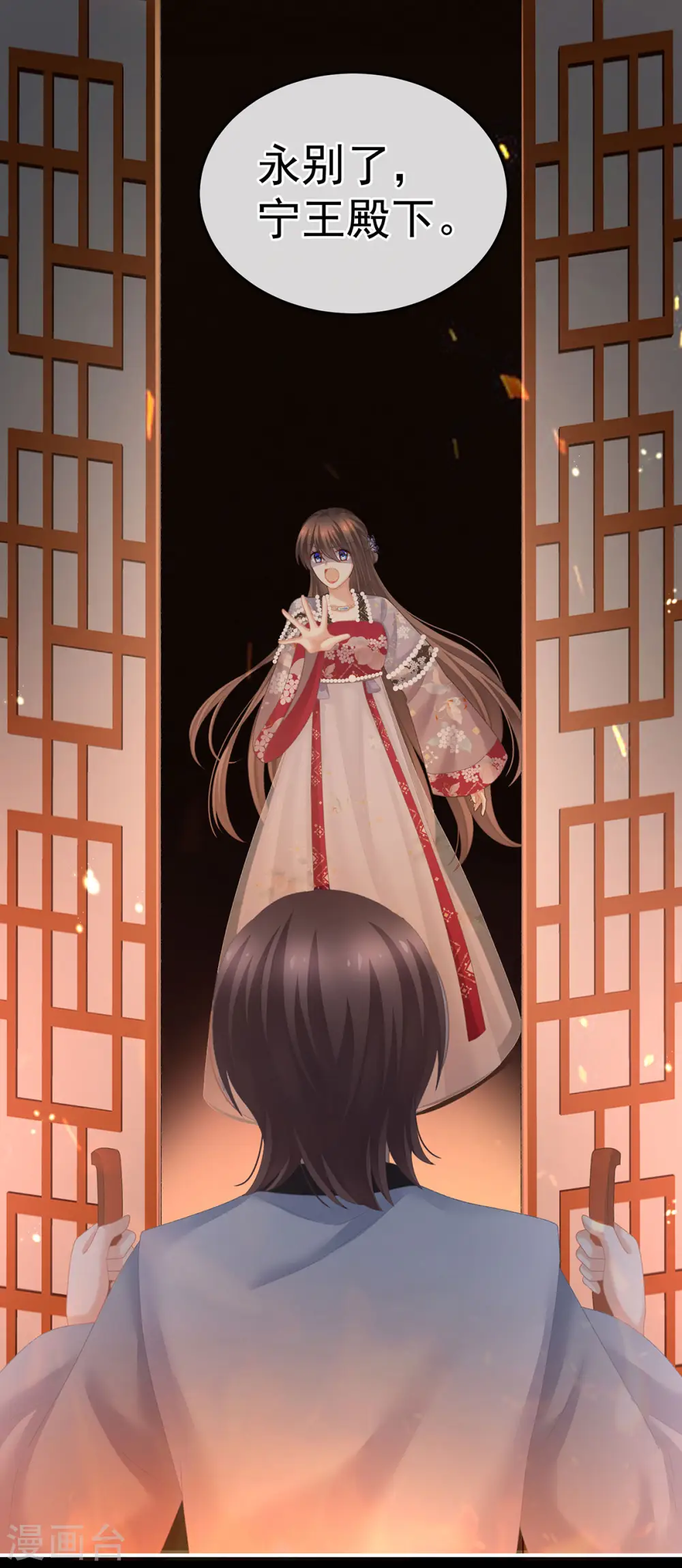 第221话 我不能再失去你22