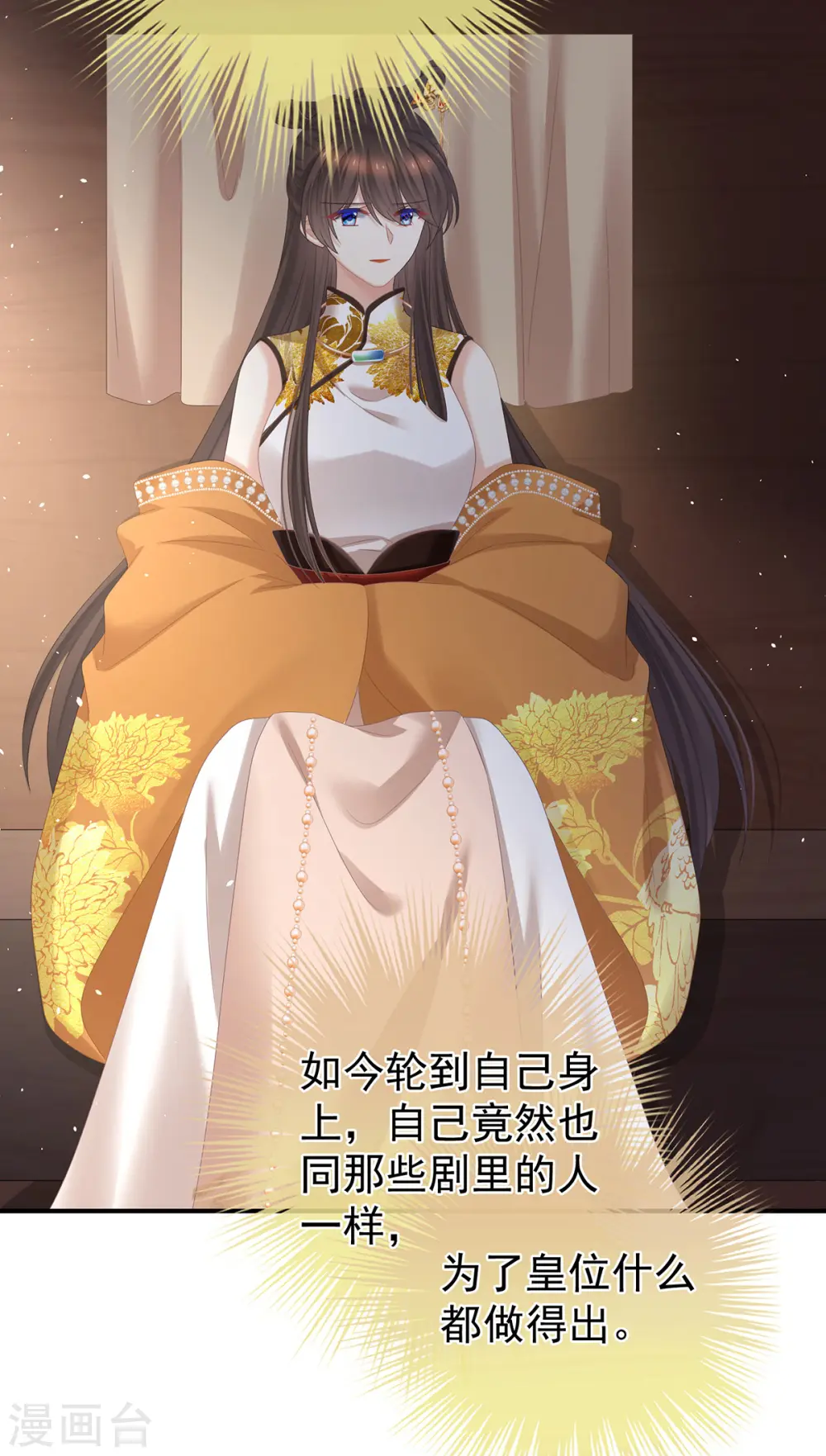 第344话 团聚36